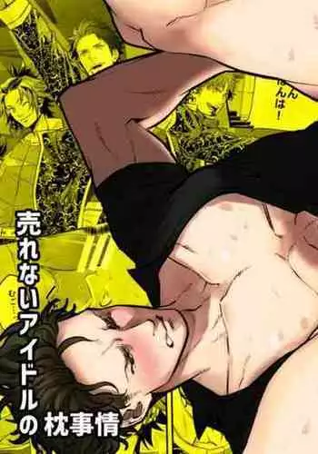 Chika Idol stage01 JUN | Underground Idol stage01 JUN