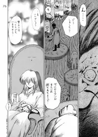 (C58) [BLACK DOG (Kuroinu Juu)] GOLD EXPERIENCE (Sailor Moon) [2nd Edition]