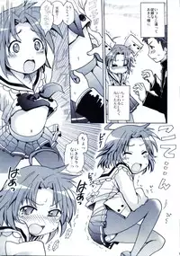 [Aichiko (ubizo)] Akira to Minoru no! 2 (Lucky Star)