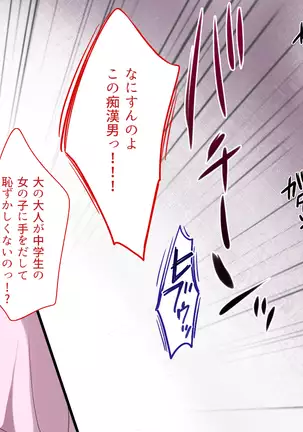 Shin Lucky Dousukebe