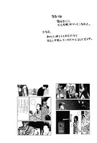 [Machida Hiraku] 11.1 [Digital]