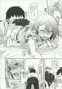 [Anthology] 30 Sai no Hoken Taiiku Pure Pure Stories Vol. 1