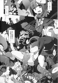 [TomoshibiYa Koubou (Tomoshibi Hidekazu)] OtoshiAna da!! (Etrian Odyssey)