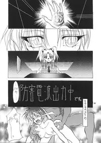 (CR21) [Studio Kimigabuchi (Entokkun, Kimimaru)] A.BOY (Various)