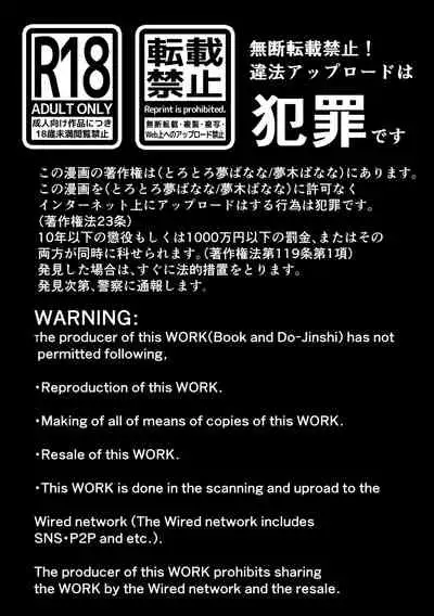 あなたが望むなら4～揺れる人妻セフレに濃厚中出し編～