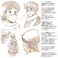 [pink-noise (Mizuiro Megane)] Mama Sho-time Kyoudai Hen