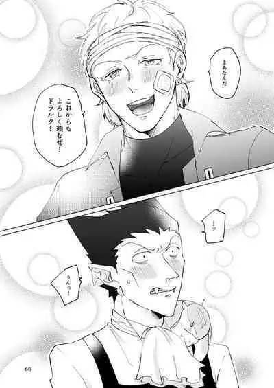 SIX CASE TOOOOOO THE WORLD