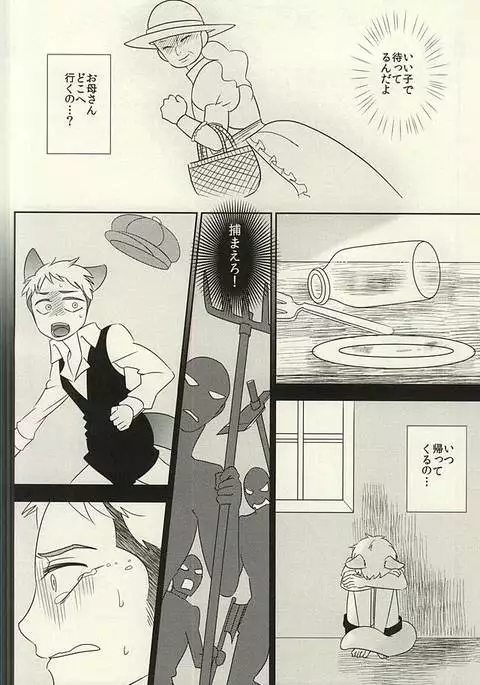 yamaokuHaLLoWeeN!
