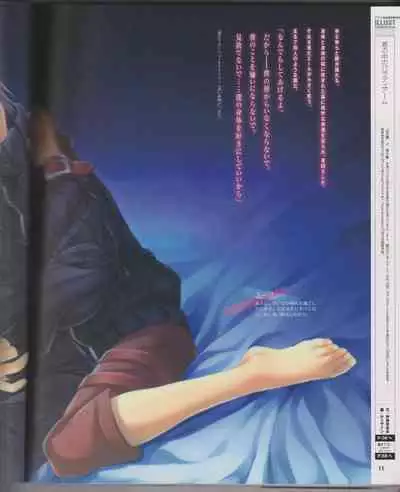 Cool-B Vol.26 2009-07