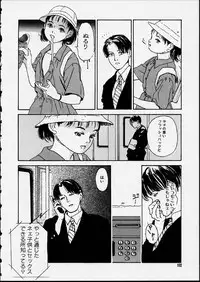 [Machida Hiraku] Genkaku Shousetsu