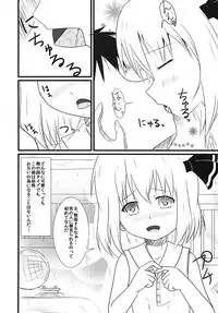 (C80) [Wasshoi☆Koubou] Hoozuki Mitai ni Akai Hada (Touhou)