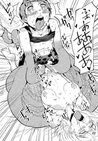 [Kawai] Odoru Shokushu Kenkyuujo 5