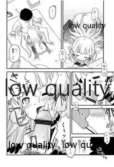 ムラムラするので叢雲を夜戦に誘ってみた