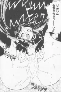 [Kawamoto Hiroshi] Rana-chan Kiki Ippatsu!