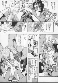 [Shiwasu no Okina] Daijoubu