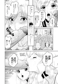 COMIC Megastore H 2006-11