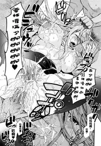 [Umekichi] Kankyaku Hokenshitsu (Honey Holic) [Chinese] [蛋铁个人汉化]