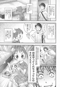 [Ogu] Shoujo Shiki Fuzoku Ogu Hinyoukika +Paper