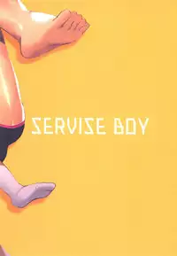 (ShotaFes) [SERVICE BOY (Hontoku)] Ookami Shounen to Haji no Hihou [Chinese] [theoldestcat汉化]