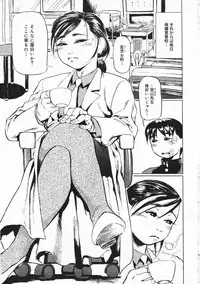 Comic Megastore 2001-02