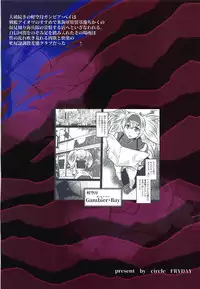 (COMIC1☆13) [KIN-YOUBI (Friday)] Ijimete Gambier Bay! (Kantai Collection -KanColle-)