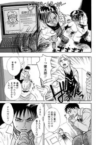 [Kishizuka Kenji] Shin Konya Tonikaku XX ga Mitai