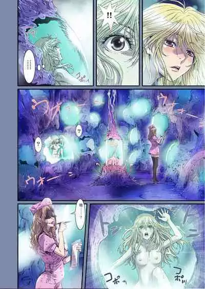 [Studio Pal (南野琴)] Other Zone 1-9+next.01-06 [中国翻訳]