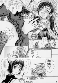 (C70) [Shiawase Manjuu (Shiawase 1500)] Happy Maiden 3 (Rozen Maiden)
