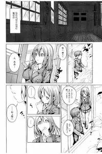 [Mochizuki Azumi] Tanetsuke Sex no Shikata