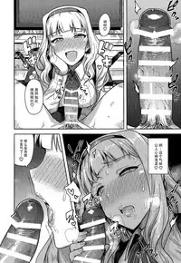 [PLANT (Tsurui)] SWEET MOON 2 (THE IDOLM@STER) [Chinese] [脸肿汉化组]