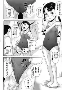 [Asahina Makoto] Zettaizetsumei Shojo