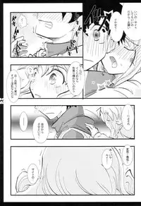 (C72) [Shigunyan, Soyoking (Shigunyan, Soyoki)] Kyomu Kyomu (Zero no Tsukaima)