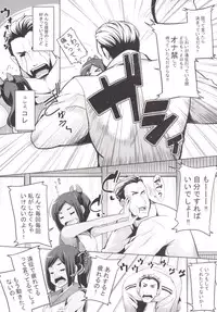 [Magic Fortune Hachioujiten (SAKULA)] Shioi no Aijou (Kantai Collection -KanColle-) [Digital]