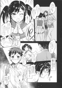 [Mizuryu Kei] Teisou Kannen ZERO