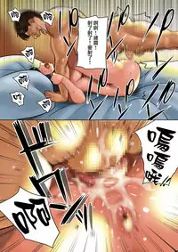 [MilkyBox (Qoopie)] Wakeari na Kanojo [Chinese] [無邪気漢化組]