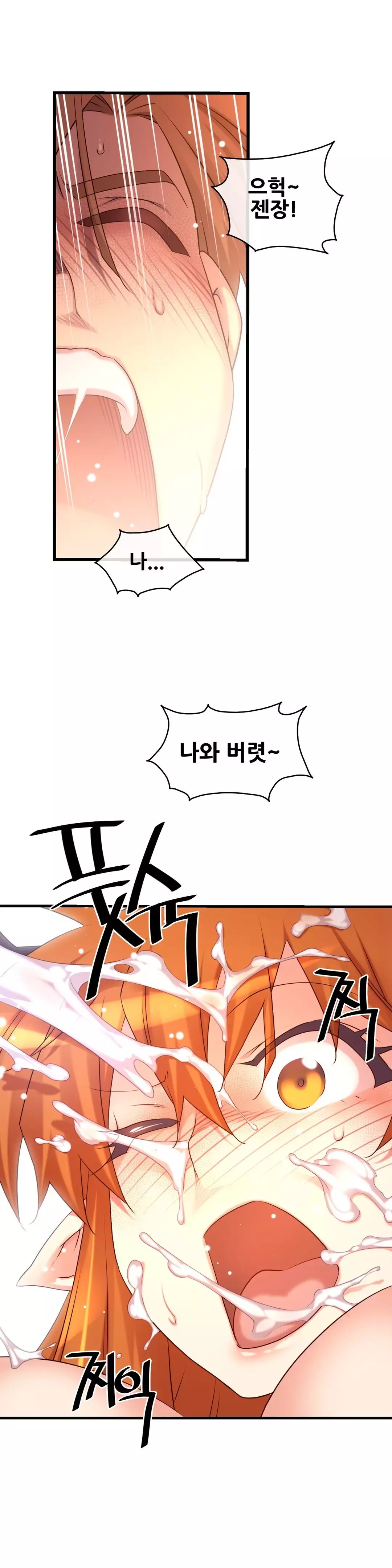 Master in My Dreams Ch.90-117