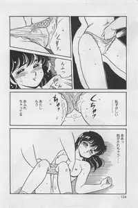 [Amagi Kei] Sensitive