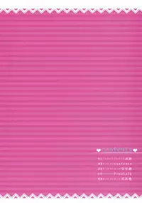 [Twin Box (Sousouman & Hanahanamaki)] Mahou Kinoko (Touhou Project)