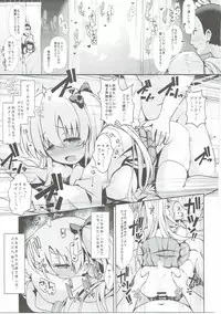 (C89) [SSB (Maririn)] Mahjong Tenshi Nodocchi Kanzen Kaikin (Saki)