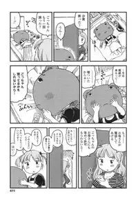 COMIC LO 2015-10