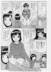 [Nitta Jun] Datsu! Doutei.