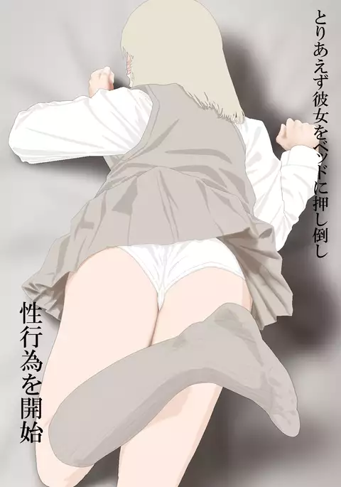 Boku to Okaa-san to Otokonoko to Boshi Rankou Circle