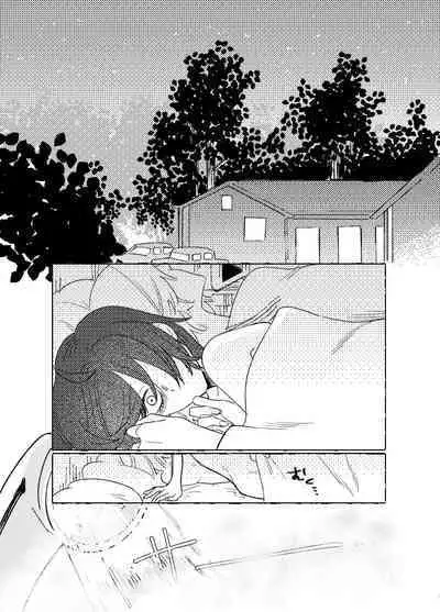 空がこんなに青いのに