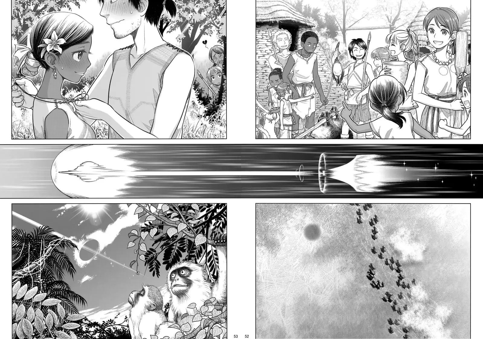 Sorako no Tabi 8 | 소라코의 여행 8