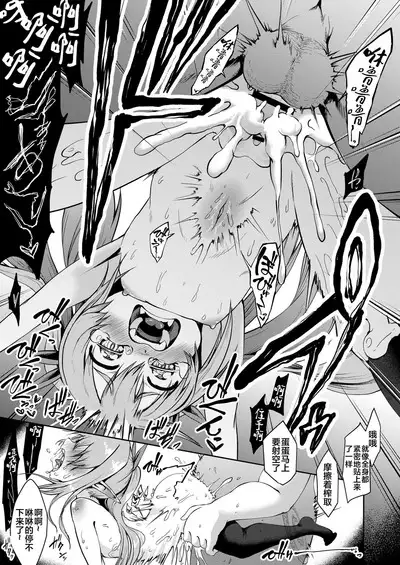 Mesugaki Elf Mahou Choukyou