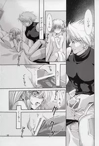 (C72) [AJALA (Mayamura Aki)] Irui For Adults (Super Robot Wars)