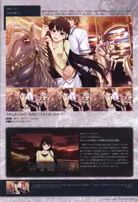 The Fruit of Grisaia Visual FanBook