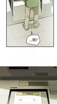 Honey trap 甜蜜陷阱 ch.8~17 (chinese)