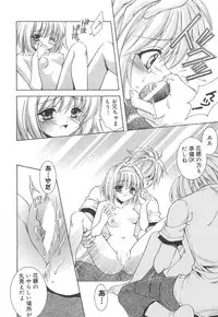 [Anthology] Oniichan, Shiyo? Imouto ni Shitai Chara Selection