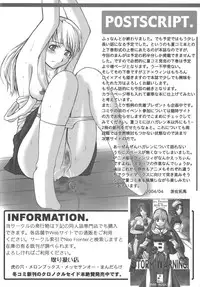 [Neo Frontier with MILK-SIZE] Be Ambitious (Full Metal Alchemist)